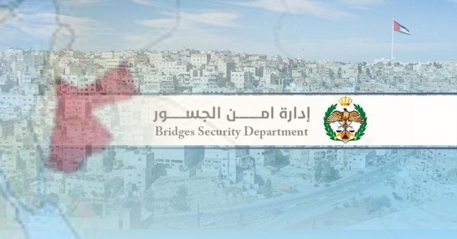 إغلاق جسر الملك حسين أمام المسافرين