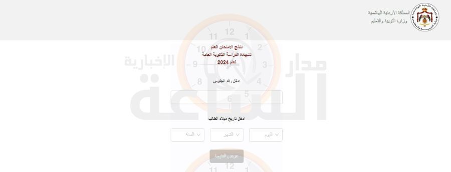 نسبة النجاح 56.7%.. التربية تعلن نتائج