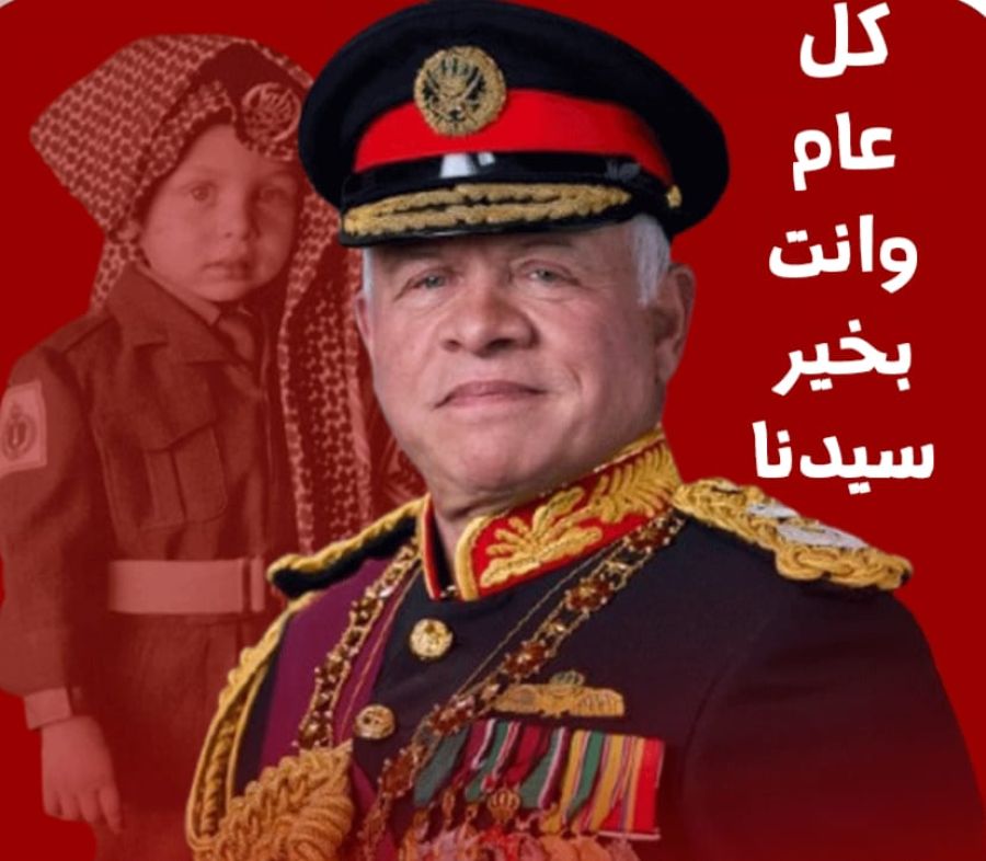 السليحات يكتب: في عيد ميلاد الملك: