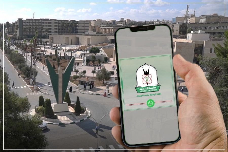 مواكبة للإعلام الرقمي.. اليرموك تطلق قناتها