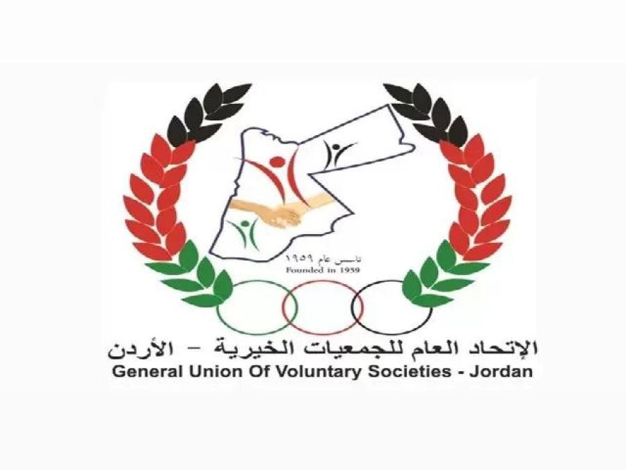 اتحاد الجمعيات الخيرية:ندعم مواقف الملك