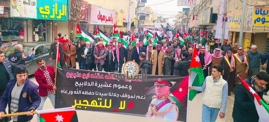 مسيرة حاشدة من المفرق.. مع الملك