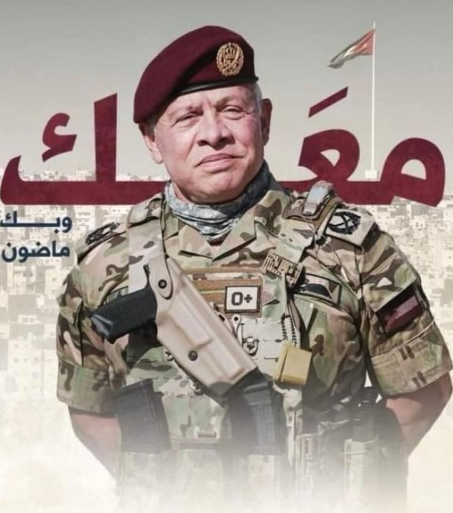 جامعة البترا: خلف الملك في رفض