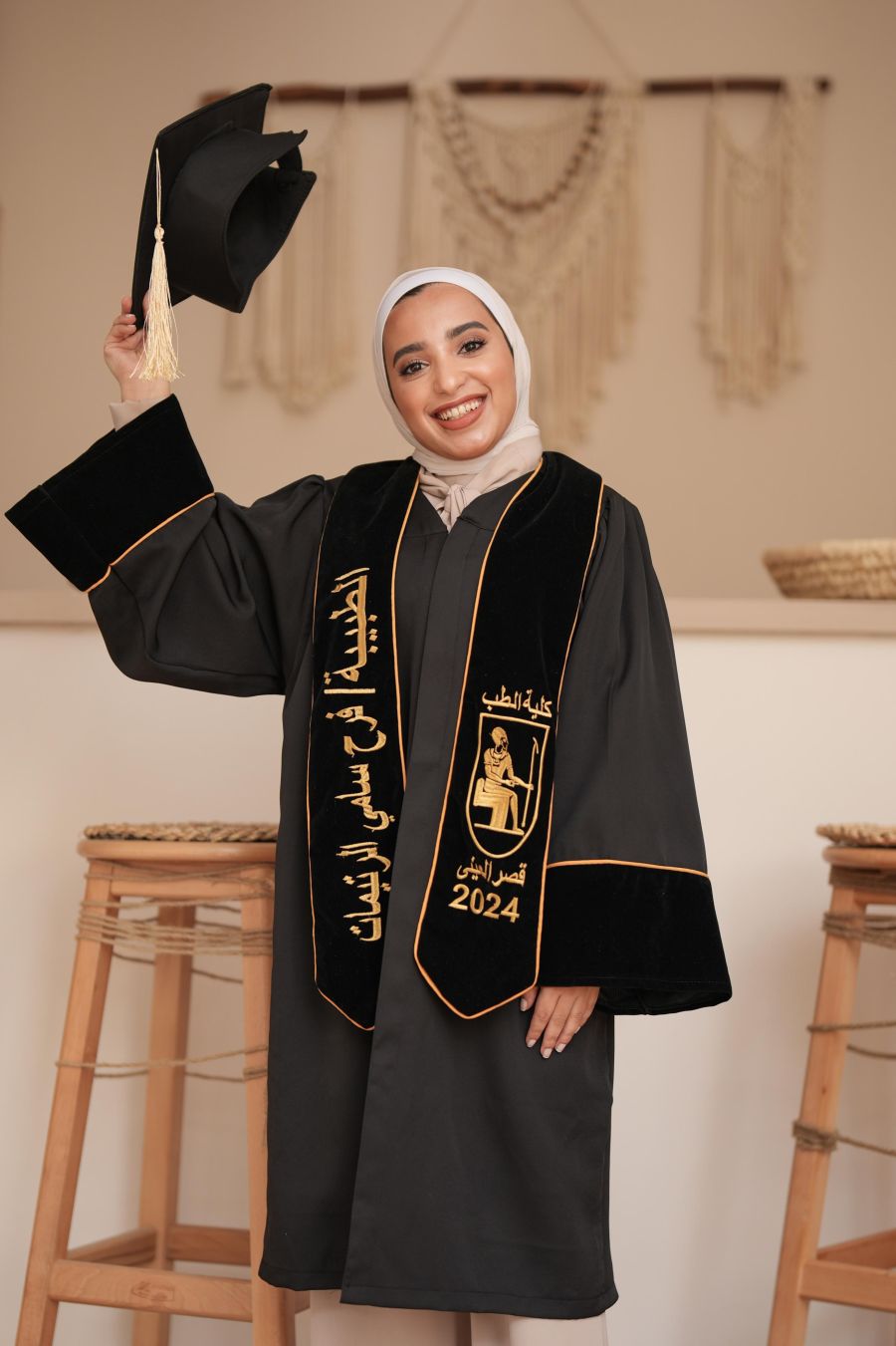 الدكتوره فرح سامي عبدالحافظ الرتيمات.. مبارك