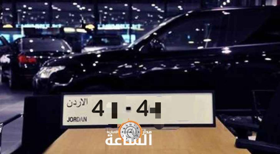 بالمزاد العلني.. (ثلاثية ورباعية وخماسية) مميزة