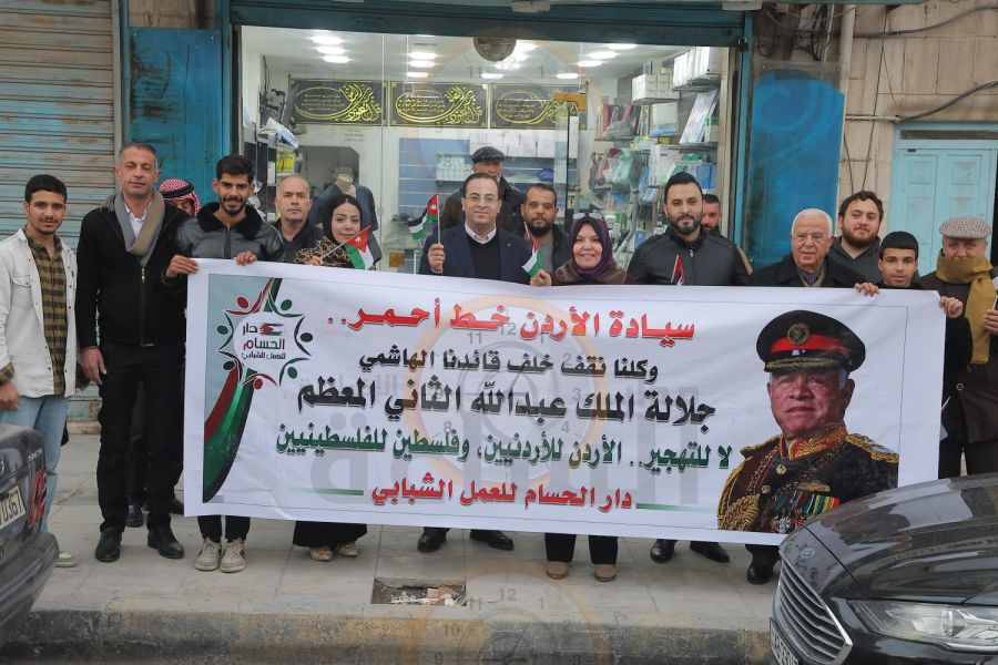 في وقفة تضامنية.. دار الحسام للعمل