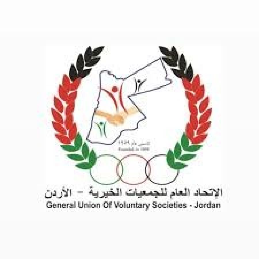 اتحاد الجمعيات الخيرية:نقف خلف الملك في