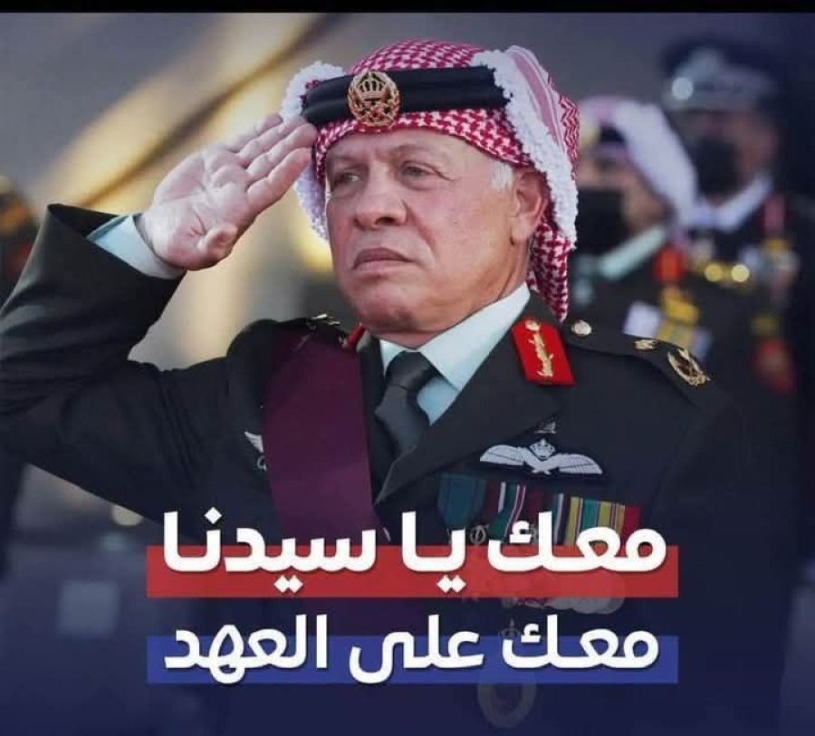 حشود كبيرة في لواء الوسطية تشارك