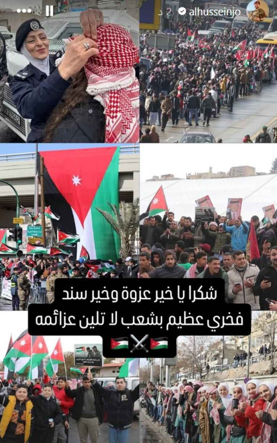 ولي العهد: شكرا يا خير عزوة