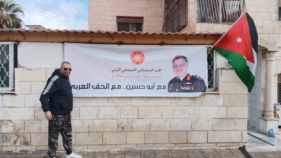 الديمقراطي الاجتماعي بكل فروعه يشارك في