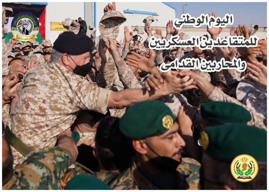 رئيس جامعة الحسين بن طلال يهنئ