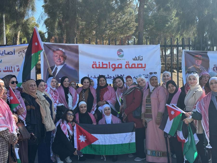 كلنا خلف الملك.. وقفه تضامنيه للنشميات