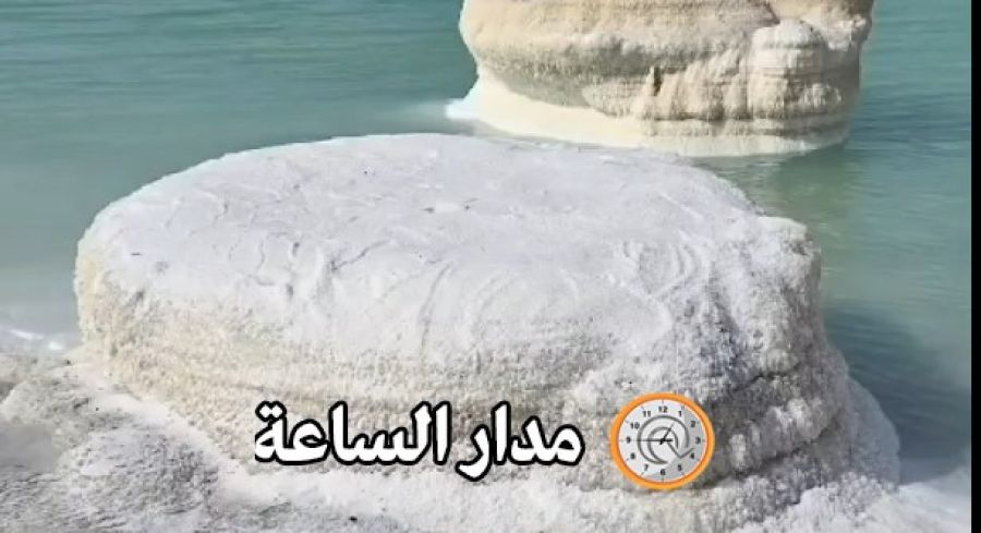 قصة أربعة رجال نظفوا جزر الملح