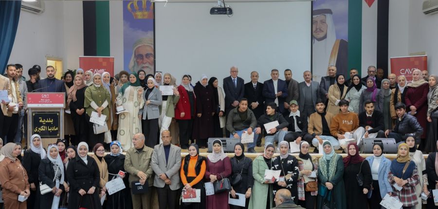 كلية التدريب المهني المتقدم في الأردن