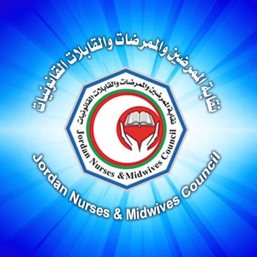 فتح باب الترشح لانتخابات الممرضين