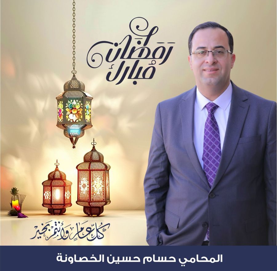 المحامي الخصاونة يهنئ الملك وولي العهد