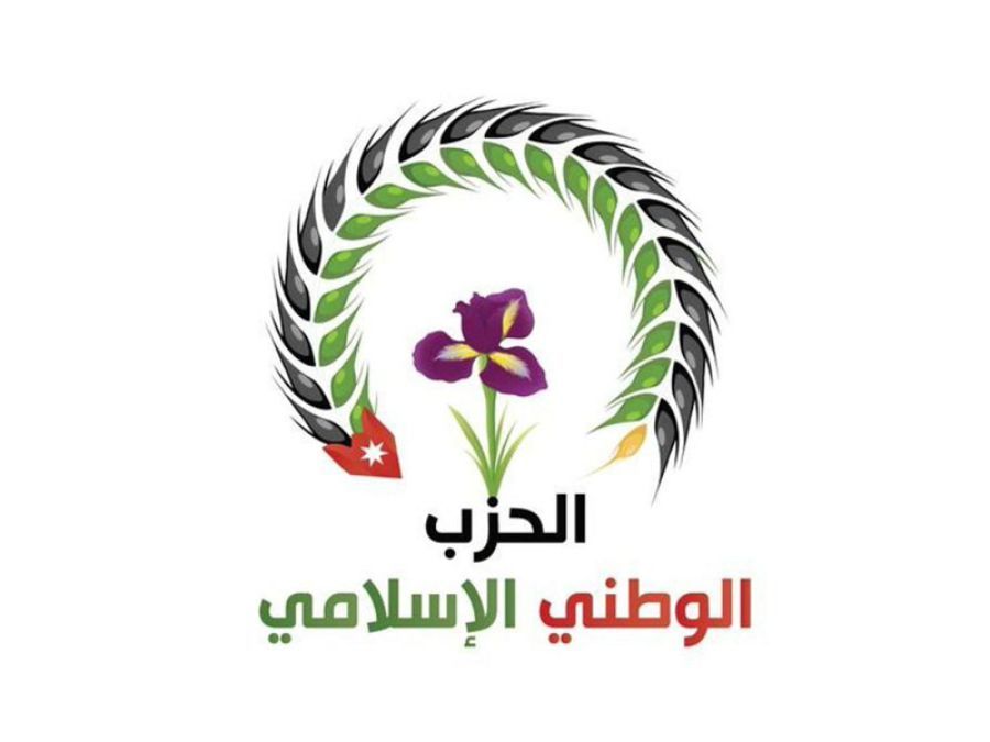 الحزب الوطني الإسلامي: سنلتزم بالرأي الشرعي