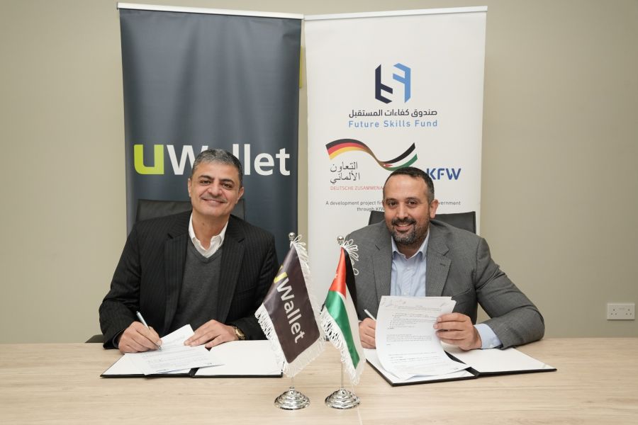 UWallet تتعاون مع صندوق كفاءات المستقبل