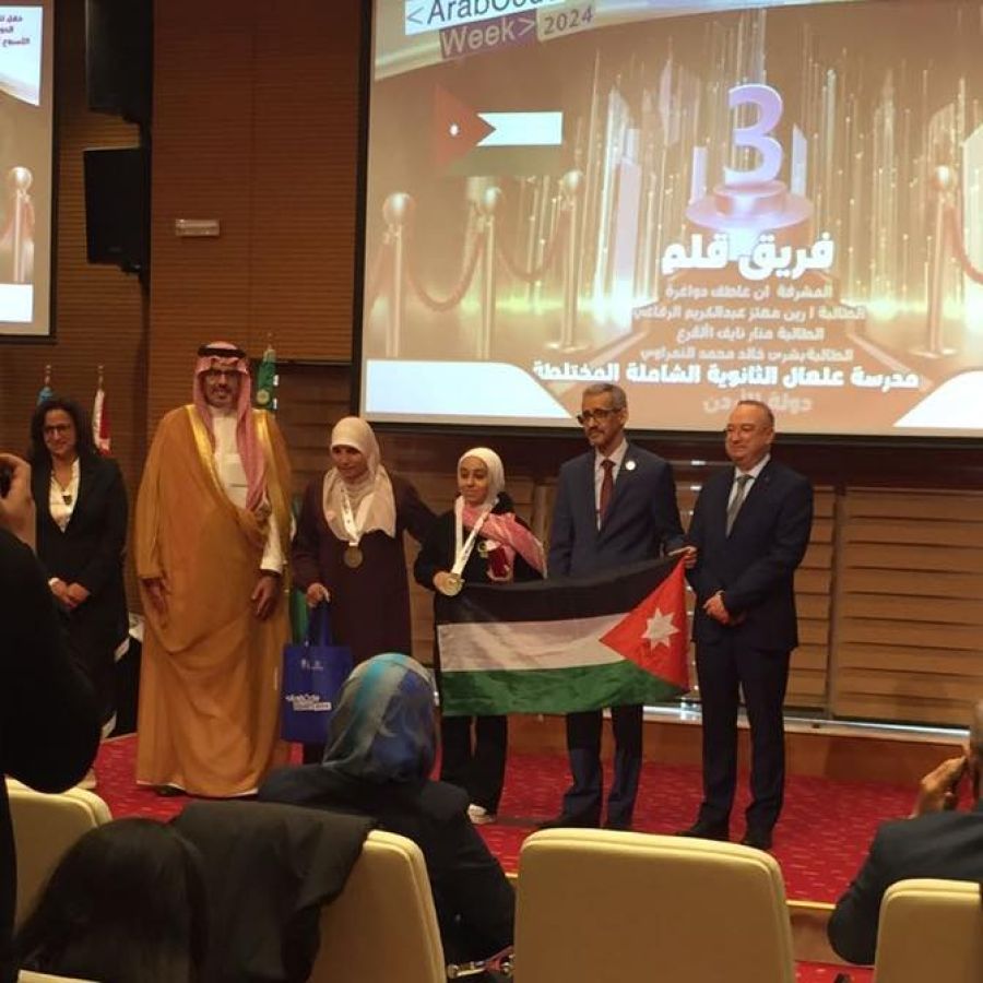 تكريم مدرسة علعال الثانوية الشاملة المختلطة