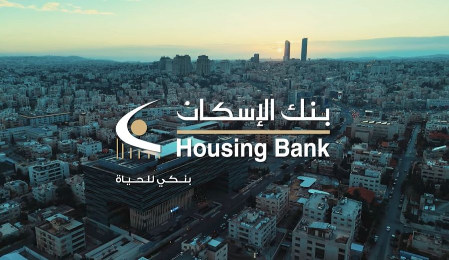 بنك الإسكان يحتفي بشهر رمضان بأغنية