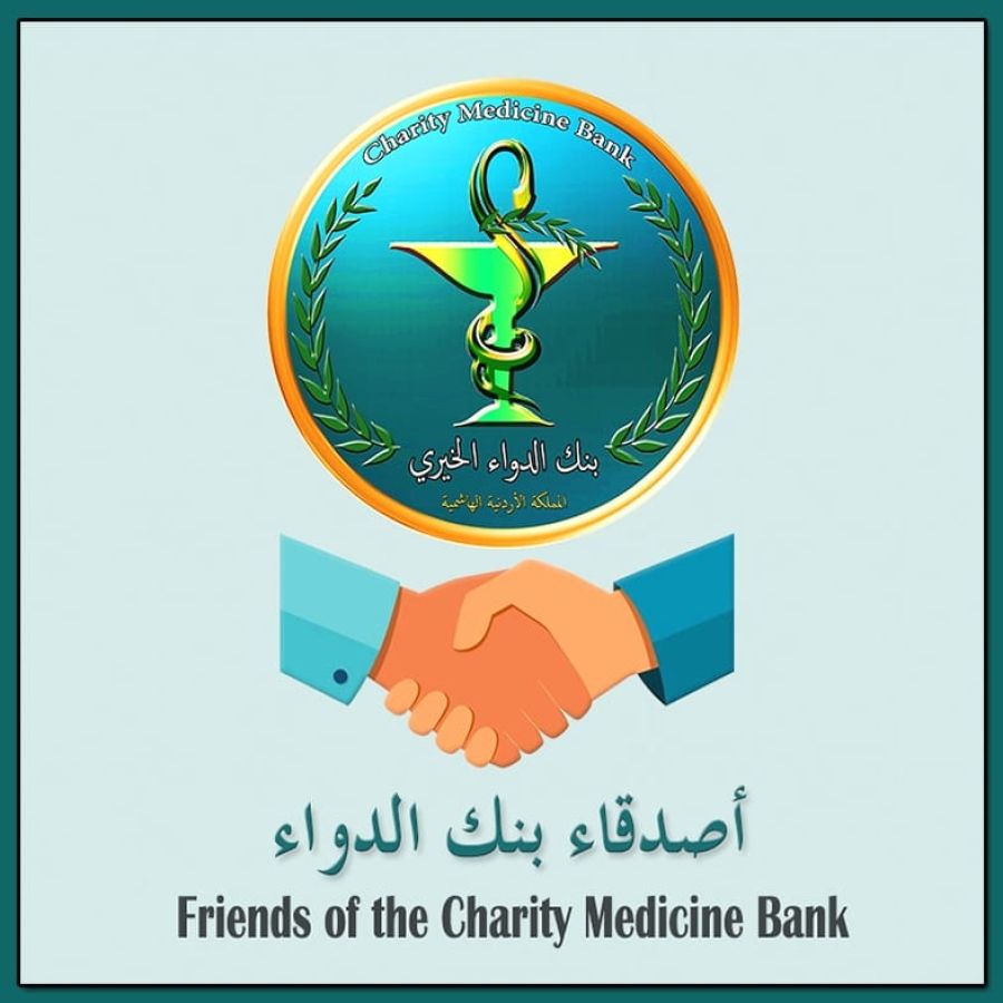 بنك الدواء الخيري يعلن عن إطلاق