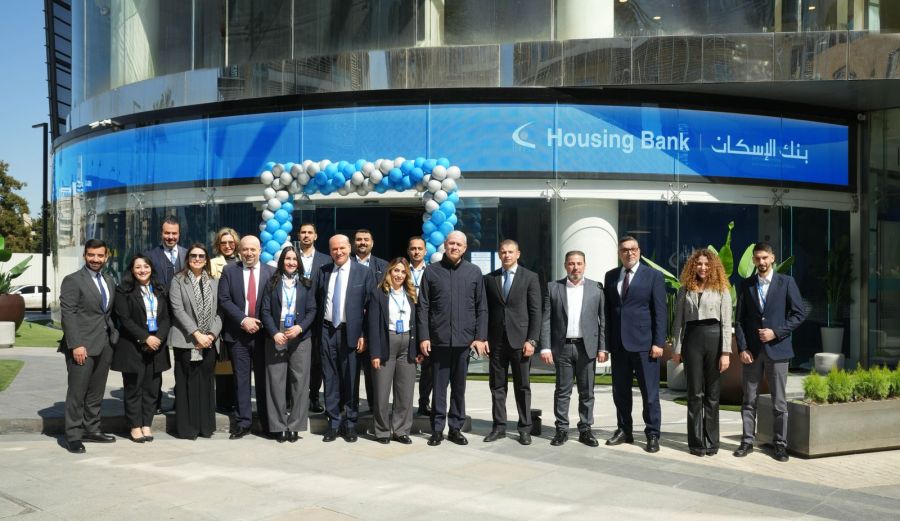 بنك الإسكان يفتتح فرعه الجديد في