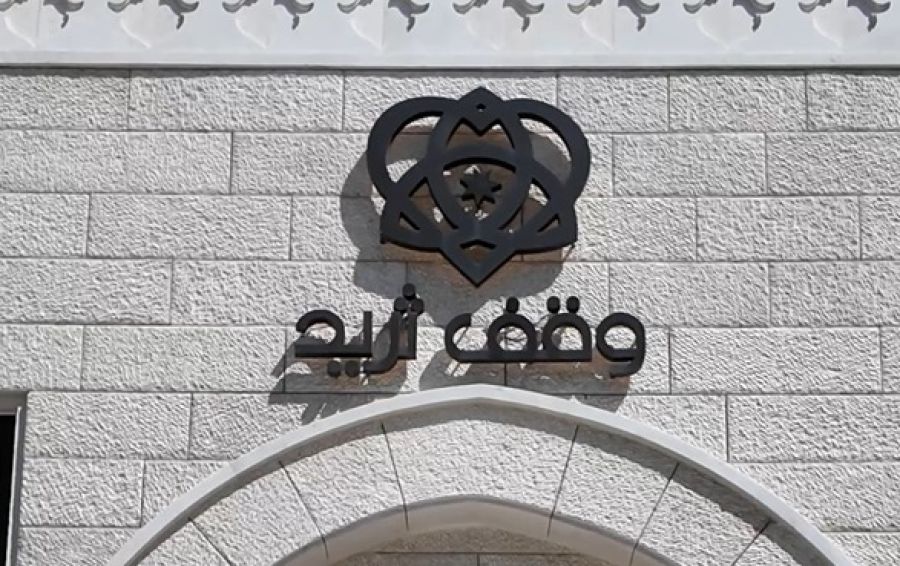 لاعبو منتخب النشامى وناشطون يشاركون بحملة