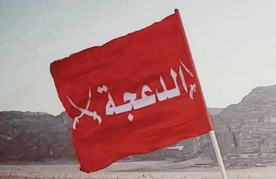 عشائر الدعجة في بيان شديد اللهجة: