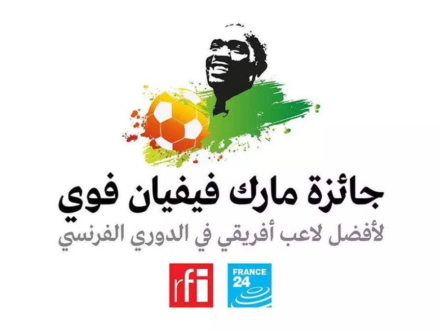 4 مغاربيين مرشحون.. من يفوز بلقب