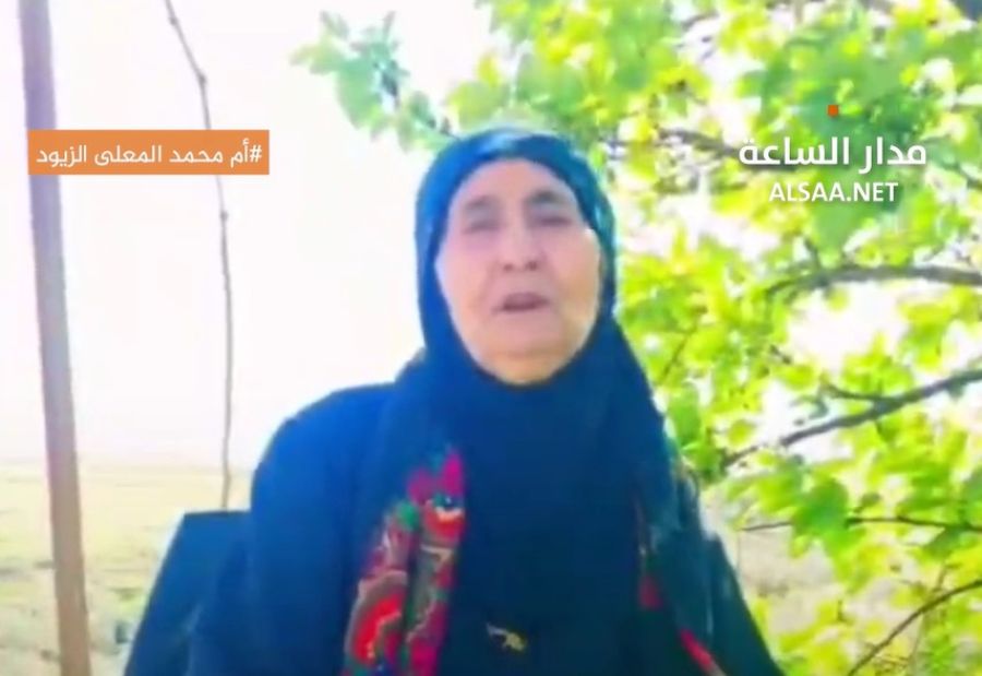 الحاجة الأردنية الزيود ترد على الهتّيفة: