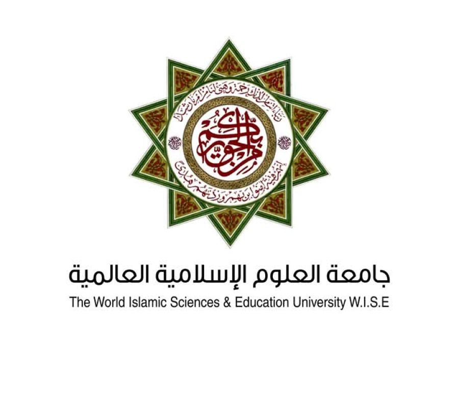 جامعة العلوم الإسلامية العالمية تحصد جائزة