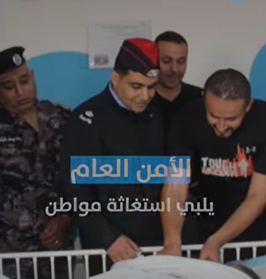 من مدير الأمن العام لـ قائد