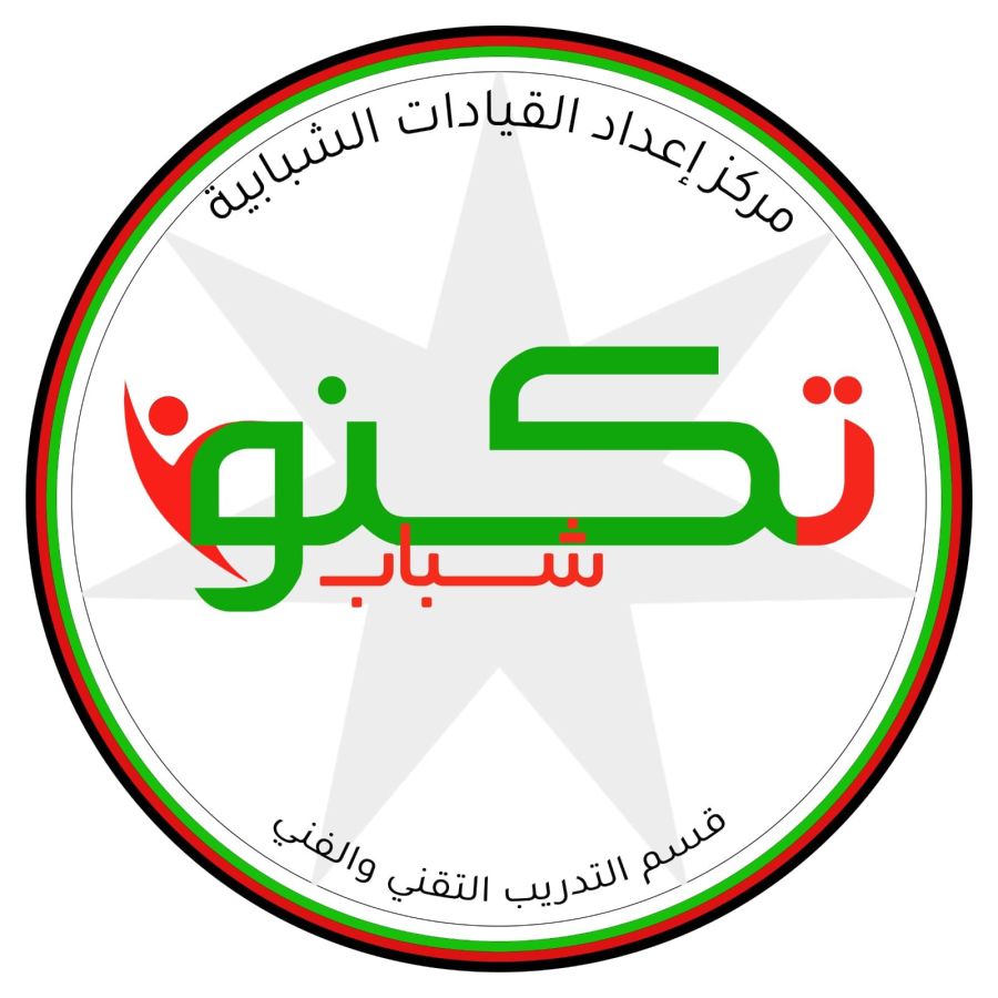 مركز إعداد القيادات الشبابية يعلن عن