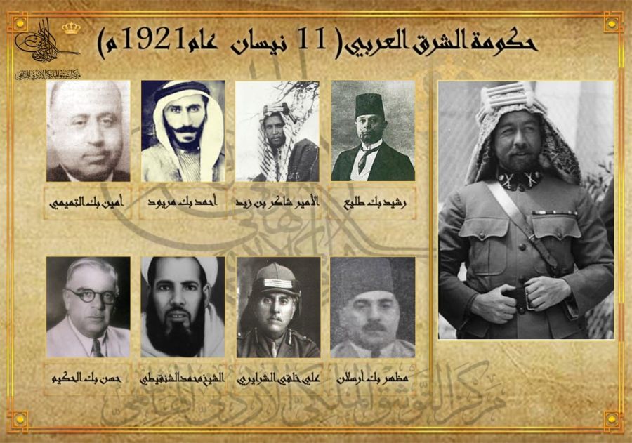 الذكرى الـ 104 لتأسيس أول حكومة