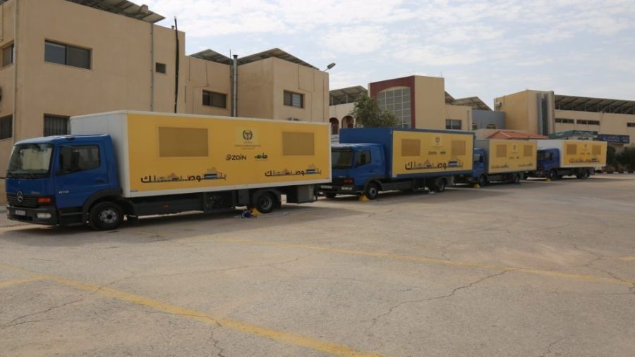 الترخيص المتنقل في الأزرق من الأحد