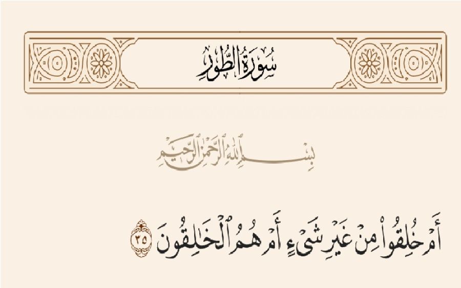 كاد قلبي أن يطير