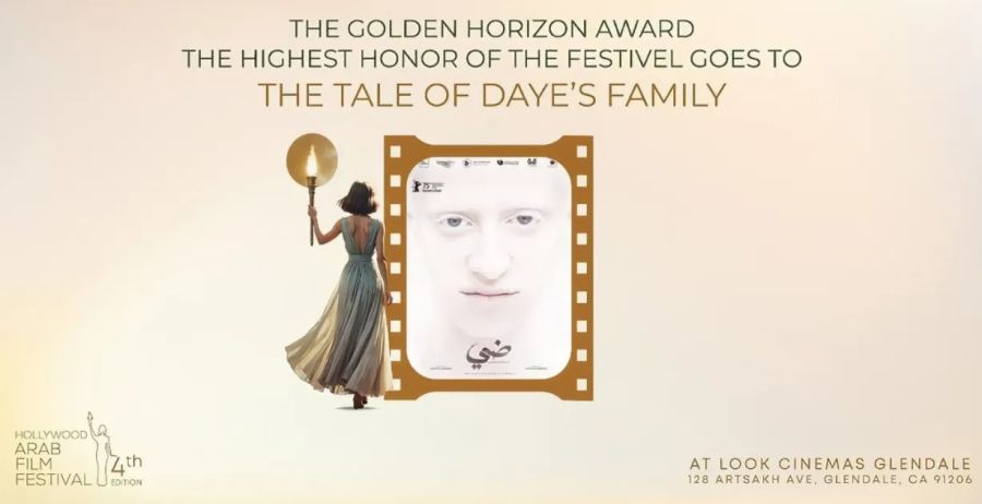 فيلم ضي ينال نصيب الأسد من