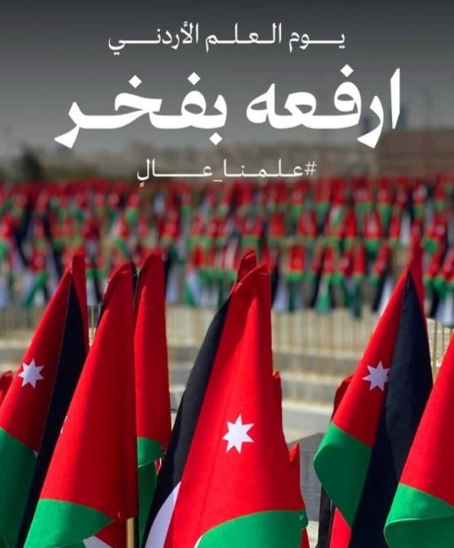 ولي العهد: ارفعه بفخر