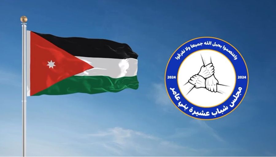 شباب عشيرة بني عامر: رايتنا الخفّاقة