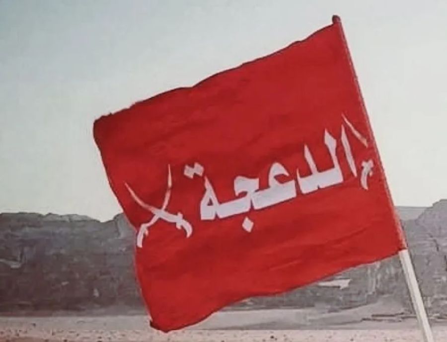 عشائر الدعجة: صفا واحدا خلف الملك