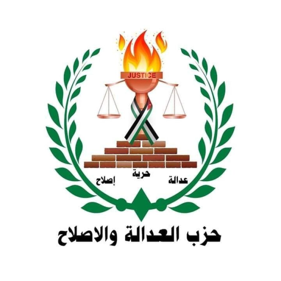 العدالة والإصلاح: نقف خلف فرسان الحق