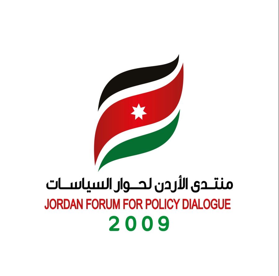 منتدى الأردن لحوار السياسات: الأردن خط
