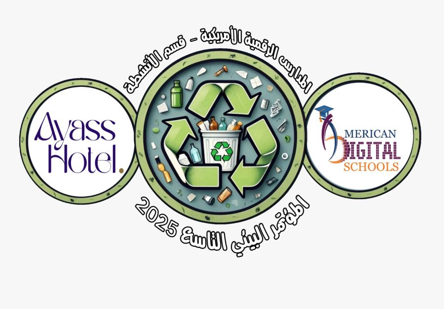 برعاية الأميرة رجوة بنت علي.. 15