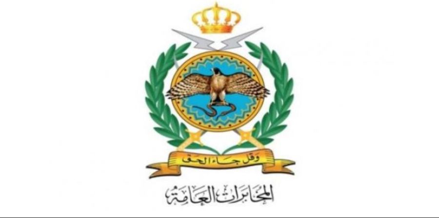 كتلة اتحاد الأحزاب الوسطية النيابية تصدر