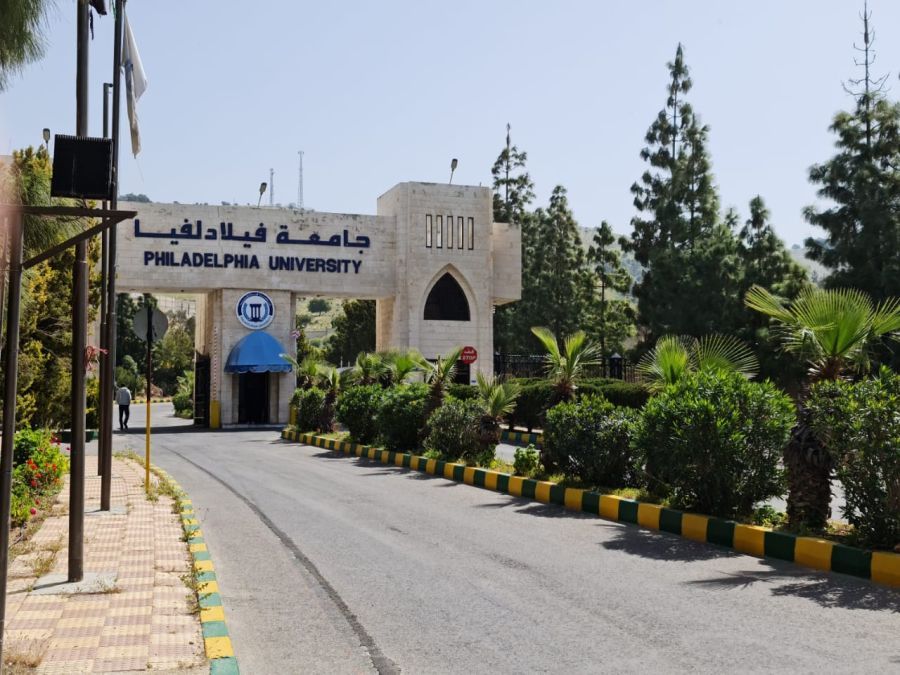جامعة فيلادلفيا تعلن حاجتها لتعيين مدرسين