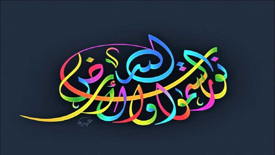 هل نور السموات والأرض من أسماء