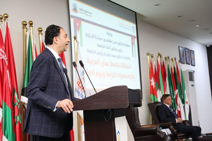 برعاية الجازي.. جامعة عمان العربية تحيي