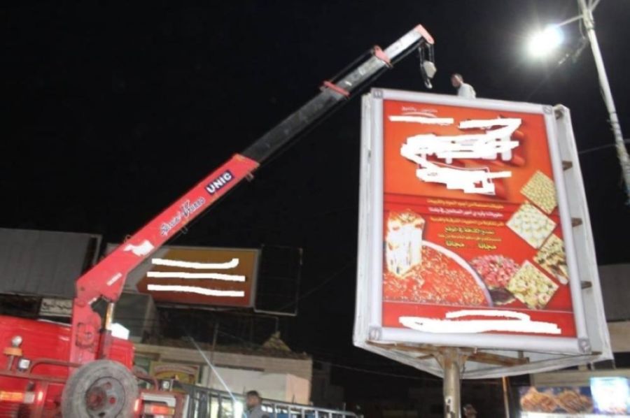 بلدية إربد تبدأ بترقيم اللوحات الإعلانية