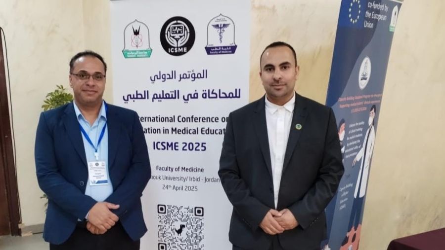 جامعة الزرقاء تشارك في المؤتمر الدولي