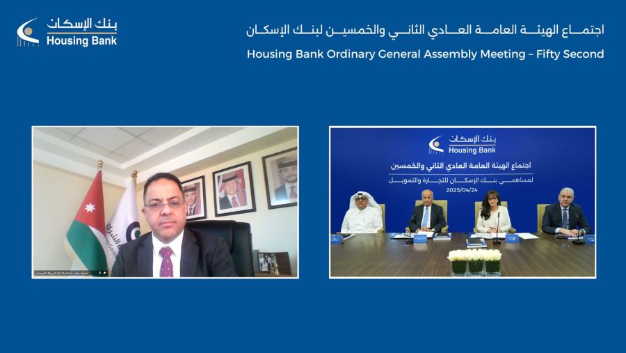 بنك الإسكان.. 150.3 مليون دينار صافي